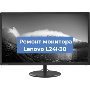 Замена конденсаторов на мониторе Lenovo L24i-30 в Краснодаре